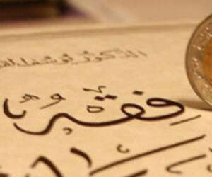 فقه اقتصاد